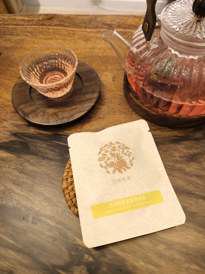 西柚風味香橙草本茶｜德國調配｜花果草本茶