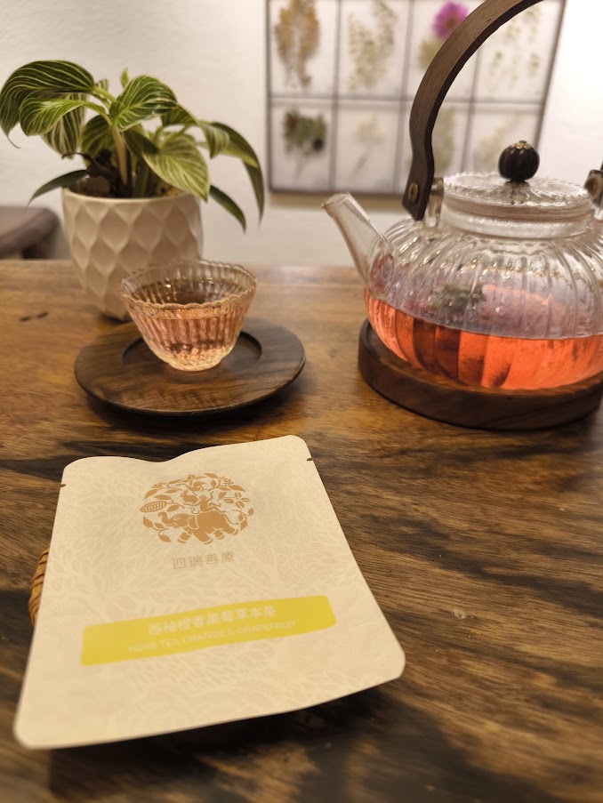 西柚風味香橙草本茶｜德國調配｜花果草本茶