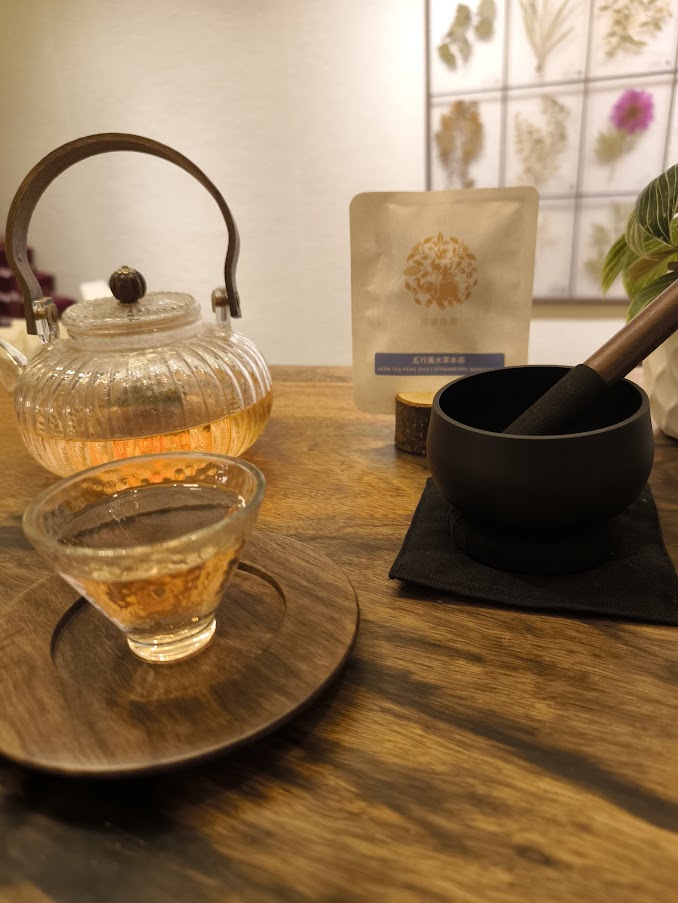 五行風水草本茶（草莓佛手柑風味）｜德國調配｜花果草本茶
