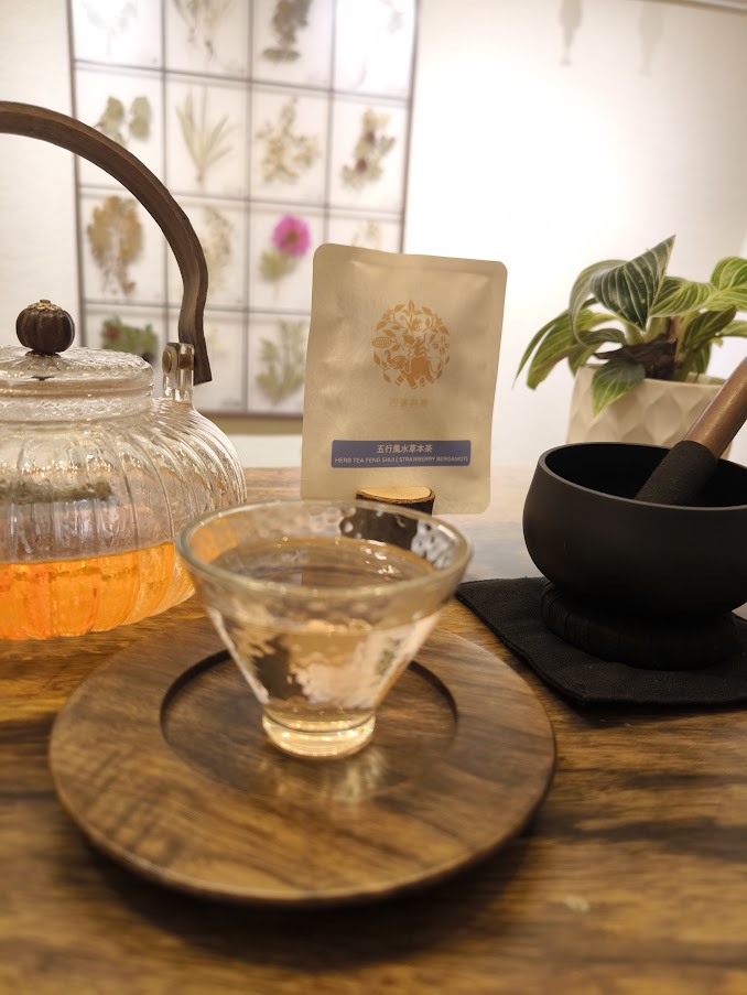 五行風水草本茶（草莓佛手柑風味）｜德國調配｜花果草本茶