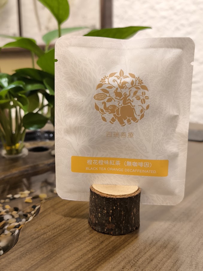 橙香脫咖啡因紅茶｜德國調配｜花果風味紅茶