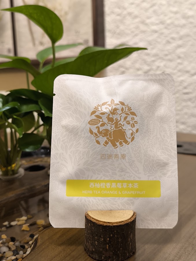西柚風味香橙草本茶｜德國調配｜花果草本茶