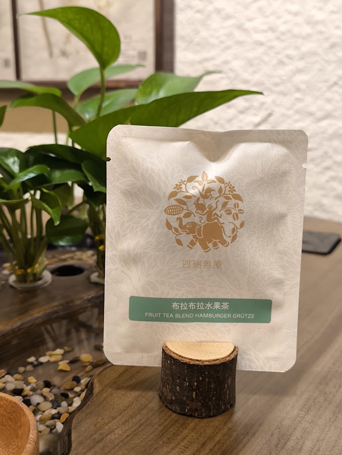 布拉布拉水果茶（草莓芒果風味）｜德國調配｜花果茶