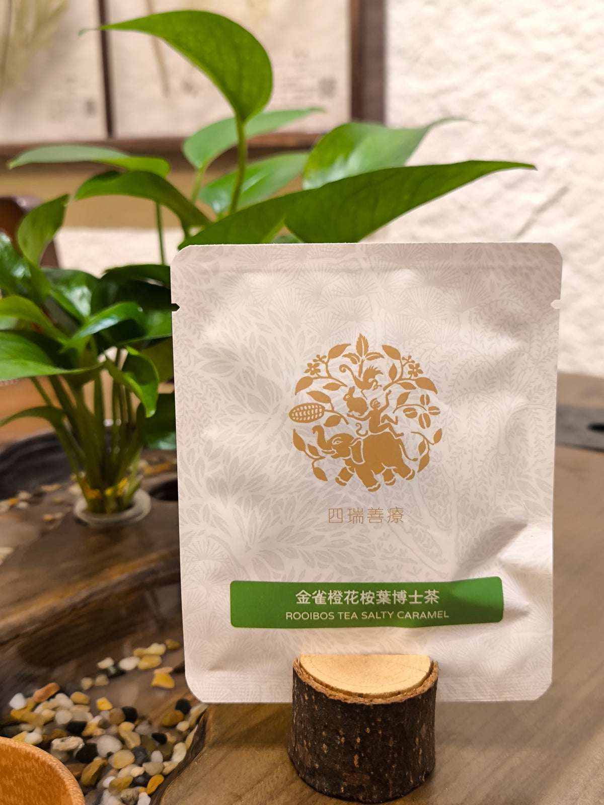 金雀橙花桉葉博士茶｜ 南非國寶茶｜Rooibos 博士茶｜花果風味茶